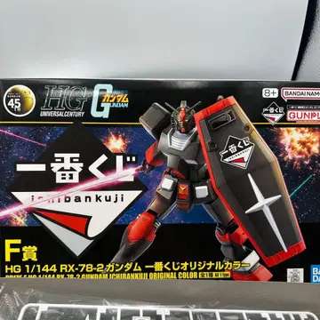 [미사용] 제일복권 HG 1/144 RX-78-2 건담 오리지널 컬러 2