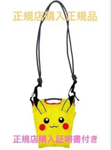 볼&체인 포켓몬 콜라보 mini