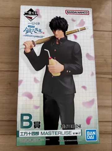 은팔선생 제일복권 B장 히지카타 토시로 은혼