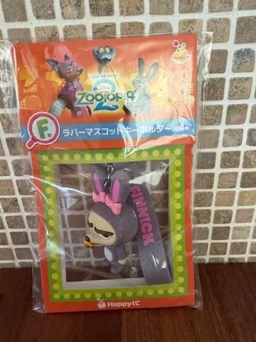 주토피아 피닉 키링