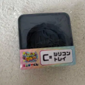 우리산 실리콘 트레이