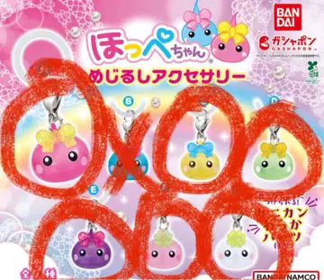 홋페짱 메지루시 액세서리