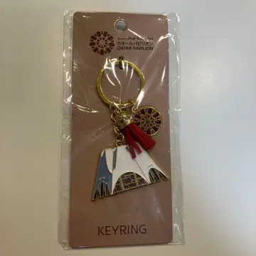 EXPO 오사카 간사이 만국박람회 카타르 파빌리온 키링 키홀더 새상품