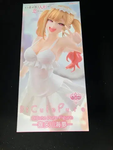 BiCute Pure 그 비스크 돌은 사랑을 한다 키타가와 마린