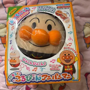 호빵맨 잡아서 굴러뛰기 호빵맨 완구 봉제 인형