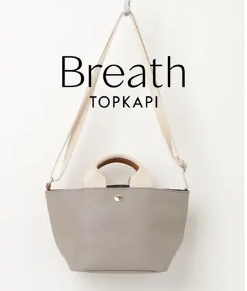 [미사용] TOPKAPI 그레이 스코치 그레인 네오 가죽 숄더백