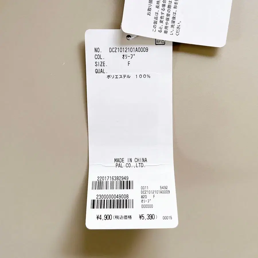 10번째 상품 이미지