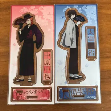 문호 스트레이독스 다자이, 중야 아크릴 스탠드