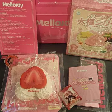 [ 당일 발송 ] Mellojoy 딸기 대복 시리즈