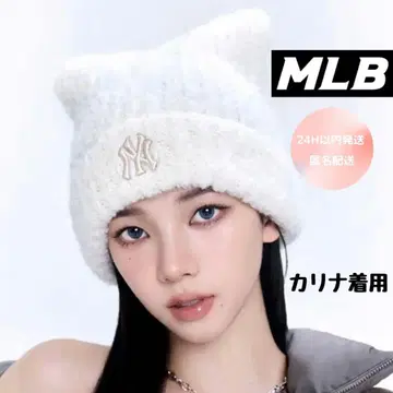 한국 한정판 MLB 비니 화이트 고양이 귀 니트 모자 카리나 착용 미야온