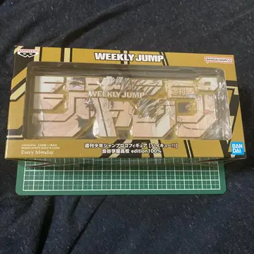 점프 로고 피규어 하이큐 후쿠로다니 학원 고교