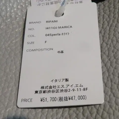 10번째 상품 이미지