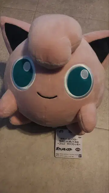 푸딩 포근 봉제 인형