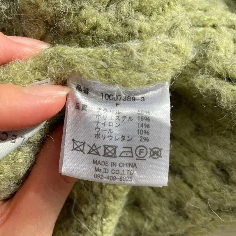 4번째 상품 이미지