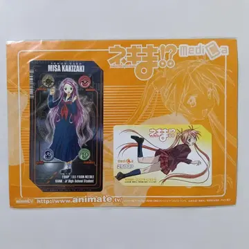 마법선생 네기마 animate 메디카 카드 그린