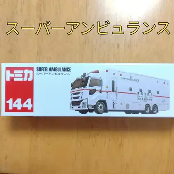 토미카 144 슈퍼 앰뷸런스 ISUZU