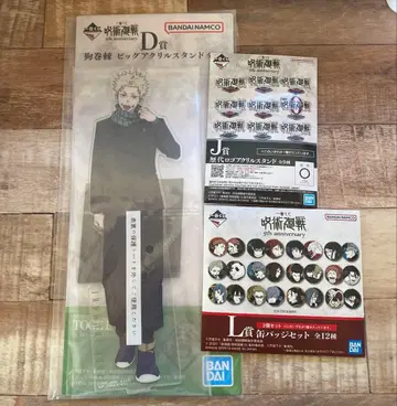 주술회전 제일복권 이누마키 토게 아크릴 스탠드 캔뱃지 3세트