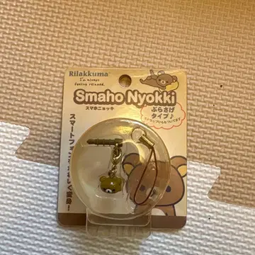 산엑스 리락쿠마 스마트폰뇨키 (매달리는 타입)