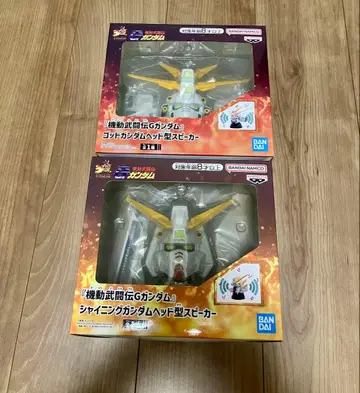 [미개봉 새상품] 갓건담 & 샤이닝 건담 헤드형 스피커 세트