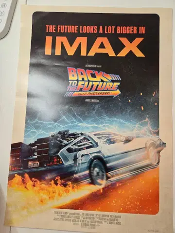 IMAX 백투더퓨처 40주년 한정판 상영 포스터