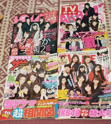 AKB48 특집호 봄 드라마 특대형호