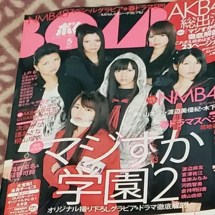 5번째 상품 이미지