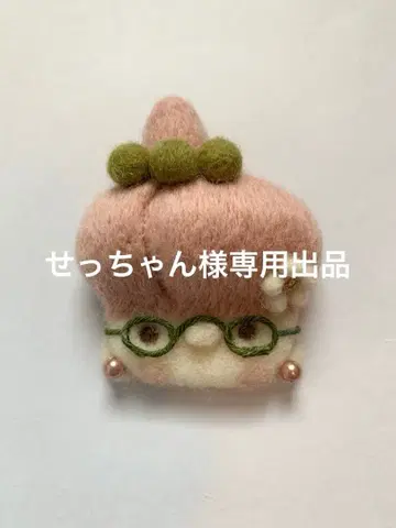 양모 펠트 브로치 [ 복숭아 ] [ 수박 ]