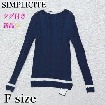 택 포함 새상품 SIMPLICITE 시어 리브 모크넥 긴팔 니트 스웨터