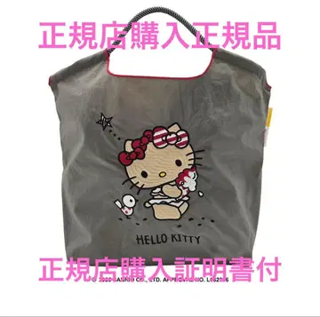 볼 & 체인 선번 키티