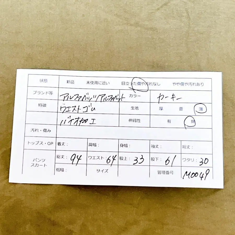 2번째 상품 이미지