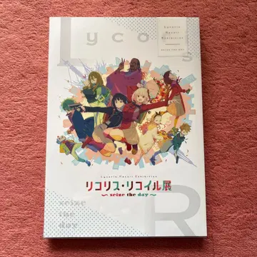 리코리스 리코일전 공식 도록