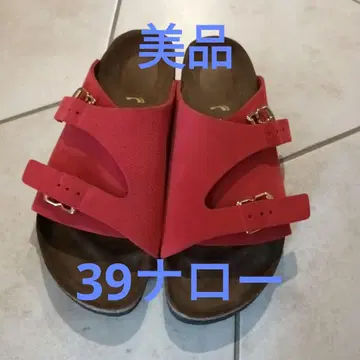 Birkenstock 취리히 1964 39 내로우