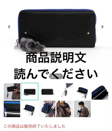 디미트리 (5년 후) 모델 장지갑 파이어 엠블렘 풍화설월 FE