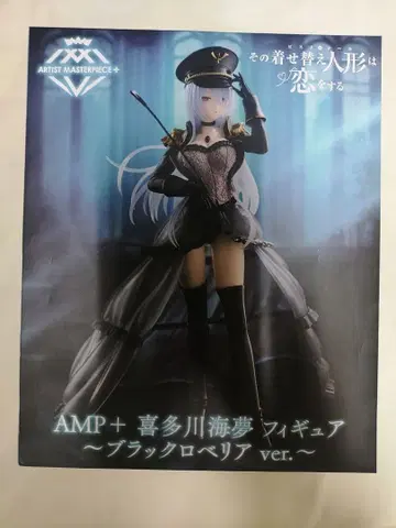 그 비스크 돌은 사랑을 한다 피규어