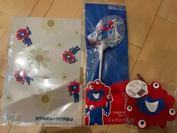 미야쿠미야쿠 굿즈 세트