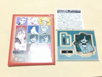 극락가 아크릴 피규어 요