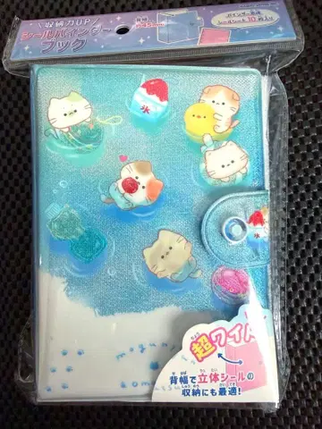 [ 미개봉 새상품 ] 모구냔 mogunyan 씰 바인더 초 와이드 씰북