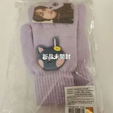 RIIZE 라이즈 Hug MD 장갑 트레이딩 카드 포함 원빈