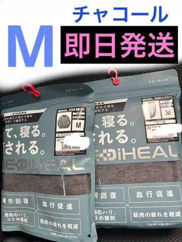 MEDIHEAL 룸웨어 M 차콜 상하의 세트 남성용 워크맨