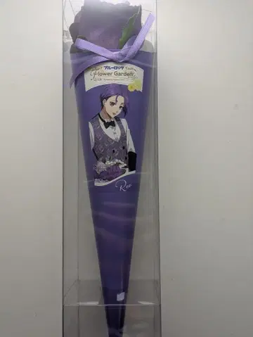 미카게 레오 블루 록 부케 Flower Garden Party 꽃다발