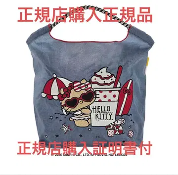 볼&체인 일광화상 키티 데님