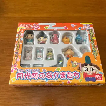 레어 BANDAI 1999 오자루마루 월광마을 친구들 당시 물건 반다이