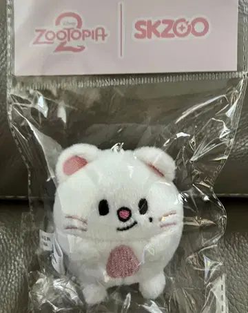 SKZOO UFUFY PLUSH 지니레트 봉제 인형 키링