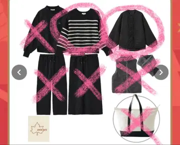 시마무라 로고스 데이즈 해피 백 2종 세트 L 사이즈 블랙