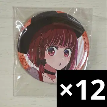 최애의 아이 아리마 카나 캔뱃지 할로윈