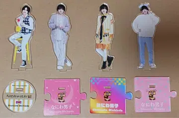 나니와단시 미치에다 슌스케 아크릴 스탠드 세트