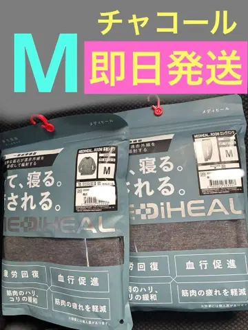 MEDIHEAL M 차콜 상하의 세트 룸웨어 워크맨 남성용