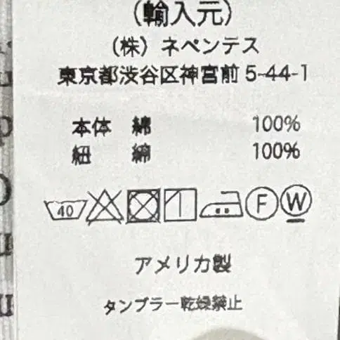 8번째 상품 이미지