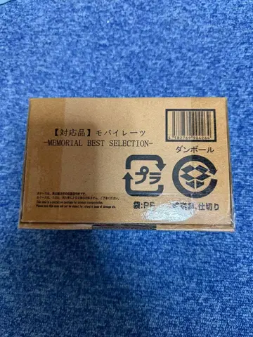 해적전대 고카이저 모바이레이츠