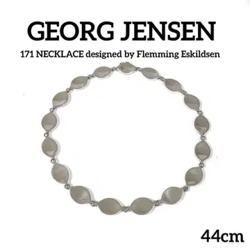 레어 조지 젠슨 171 모던 목걸이 프레밍 에스킬센